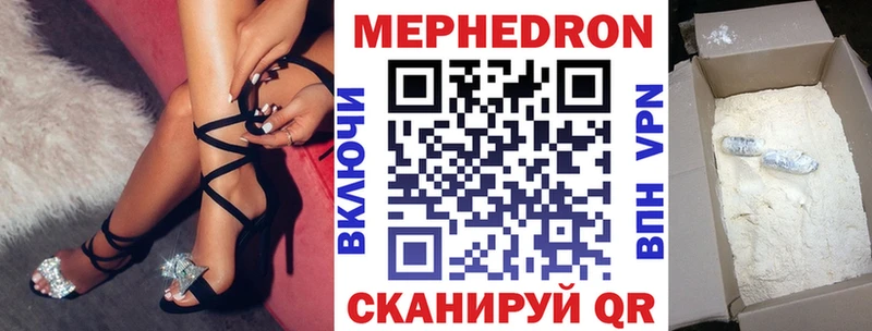 Наркошоп купить ГАШИШ МЕФ Киреевск