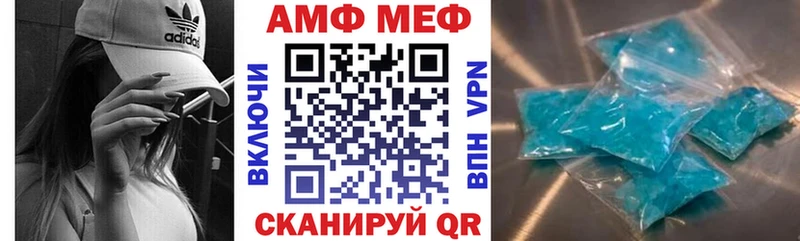 АМФЕТАМИН Premium  Купить  Киреевск 