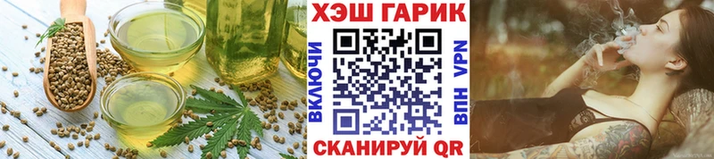 Cannafood марихуана  Купить закладки  Киреевск 