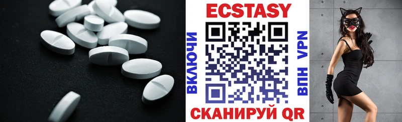 Экстази 280 MDMA  Купить  Киреевск 