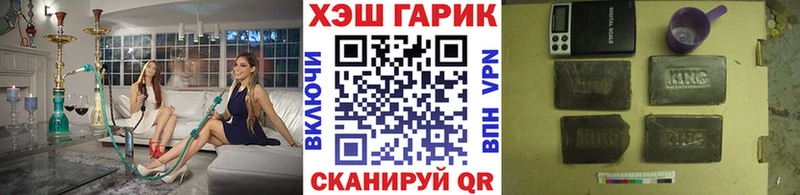 Купить закладки Киреевск ГАШ Premium