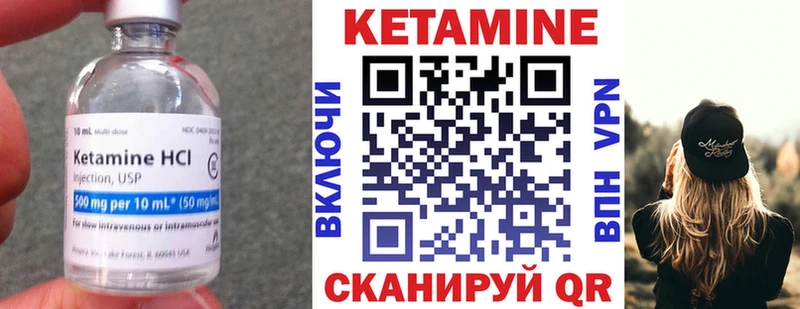 Купить закладки  Киреевск  КЕТАМИН ketamine 