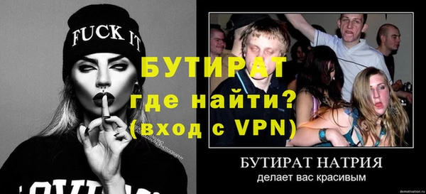 синтетический гашиш Елабуга