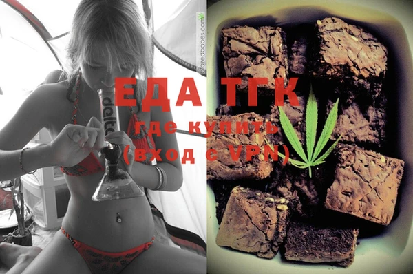 прущая мука Елизово