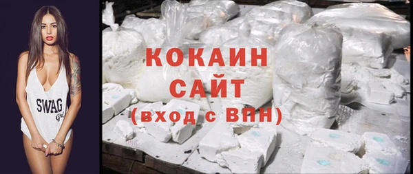синтетический гашиш Елабуга