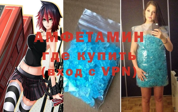 синтетический гашиш Елабуга