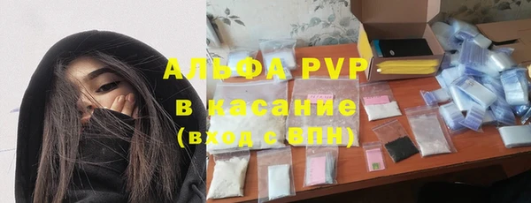 метадон Ельня