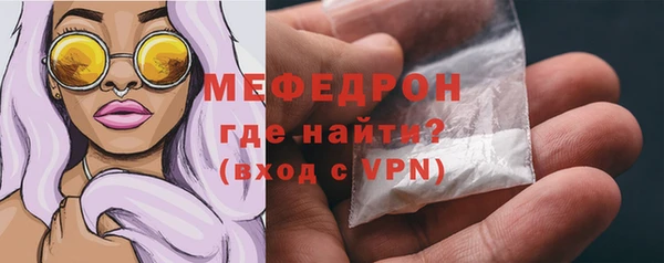 метадон Ельня