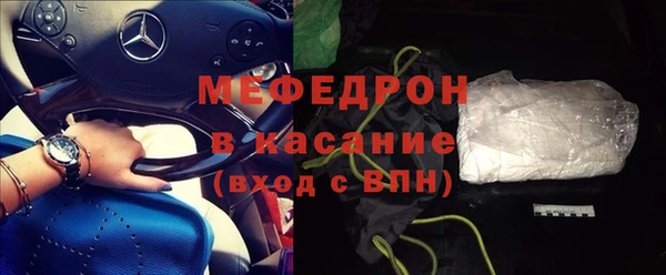 прущая мука Елизово