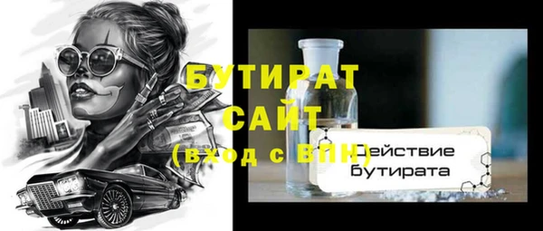 не бодяженный Заволжск