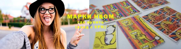 метадон Заволжье