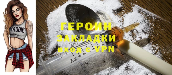 метадон Ельня