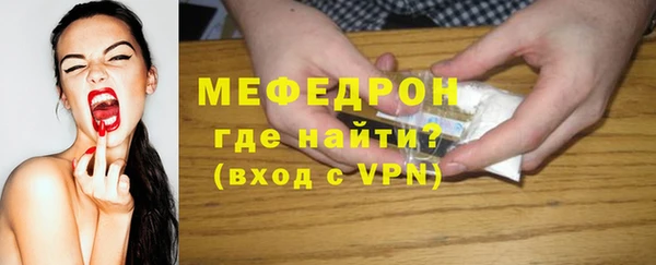 метадон Ельня