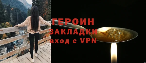 синтетический гашиш Елабуга