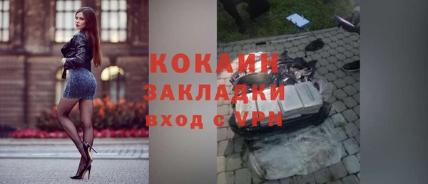 прущие крисы Заводоуковск