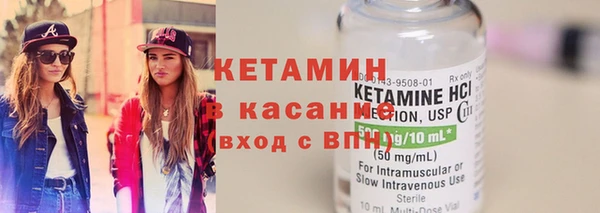 метадон Заволжье