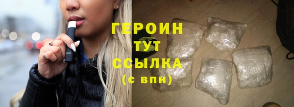 не бодяженный Заволжск