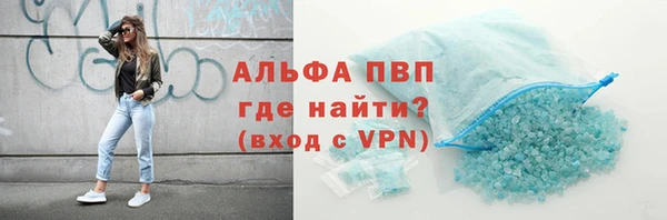 прущие крисы Заводоуковск