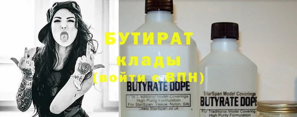 синтетический гашиш Елабуга