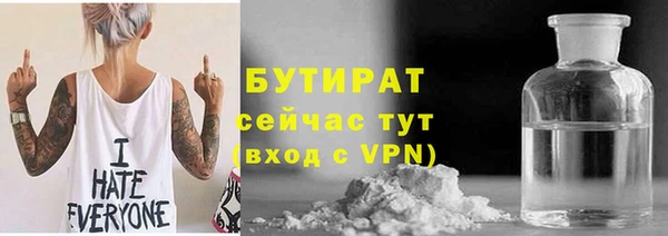 не бодяженный Заволжск