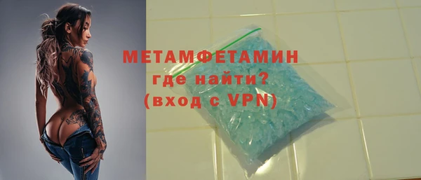 прущие крисы Заводоуковск