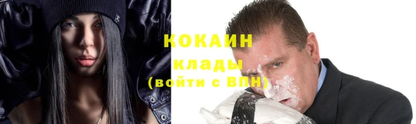 синтетический гашиш Елабуга