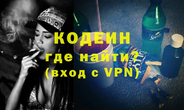 метадон Ельня