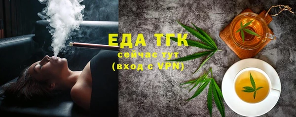 прущая мука Елизово