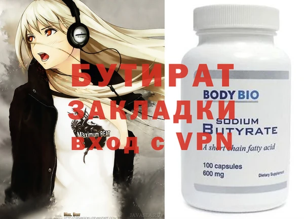 метадон Ельня