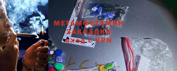 метадон Ельня