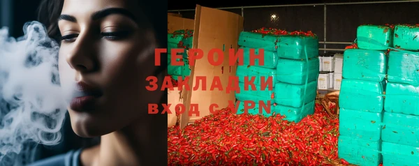 метадон Заволжье