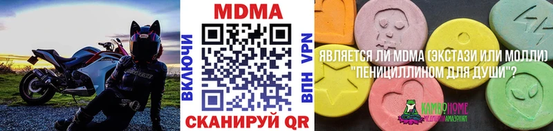 Купить закладки  Киреевск  MDMA молли 