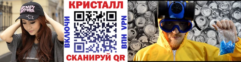 Купить закладки  Киреевск  Метамфетамин Methamphetamine 