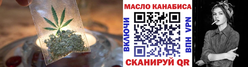 Дистиллят ТГК гашишное масло  Купить  Киреевск 