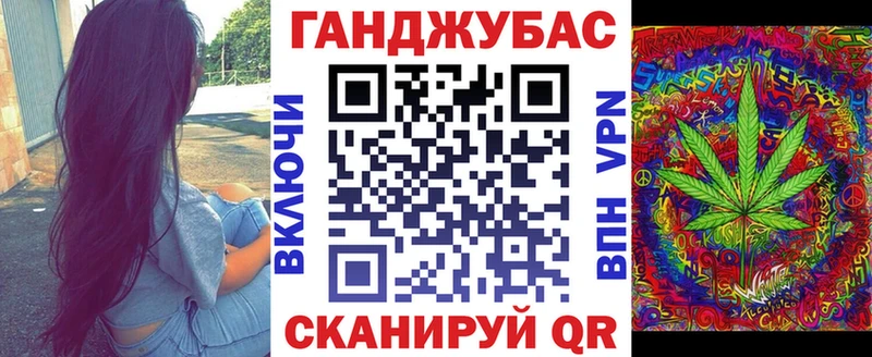 Канабис Amnesia  Купить где  Киреевск 